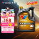 勝牌(Valvoline)金皇CBA聯(lián)名款全合成機油發(fā)動(dòng)機潤滑油0W-20 SP級GF-6 金皇 0W-20 SP*4L