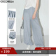 COCOBELLA簡(jiǎn)約寬松肌理感休閑褲慵懶松弛感束口燈籠褲PA3033-2 氣質(zhì)藍調 M