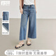對白（DUIBAI）復古毛邊九分牛仔褲女2026夏季新款小個(gè)子時(shí)髦百搭寬松闊腿褲 牛仔藍 26