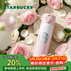 星巴克（Starbucks）萬(wàn)花玫境彈蓋款不銹鋼保溫杯470ml咖啡泡茶水杯子居家禮物男女