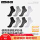 蕉內涼皮332Cool男士襪子10A抗菌防臭網(wǎng)眼冰絲透氣春夏船襪短筒襪4雙 【短筒】黑色+銀灰+炭灰+白色