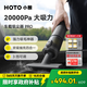 HOTO小猴多功能吹吸一體機Pro手持吸塵器吹吸抽充合一家庭清潔長(cháng)續航