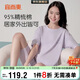 宜而爽【40支純棉】女士家居服套裝可外穿圓領(lǐng)短袖七分褲睡衣女