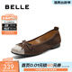 百麗（Belle）氣質(zhì)編織平跟單鞋女真皮方頭舒適蝴蝶結單鞋B2862CQ5 棕色 37 (235mm)
