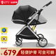 酷貝樂(lè )（coballe）嬰兒車(chē)0-3歲用折疊可坐可躺減震遛娃神器輕便溜娃新生兒寶寶推車(chē) 曜石黑(輕巧便攜+全罩遮陽(yáng))