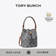 Tory Burch湯麗柏琦  T MONOGRAM 提花斜挎水桶包女包 166414 Tory 海軍藍 405 OS