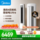 美的空調酷省電Ultra 4匹 新一級能效變頻大客廳16米送風(fēng)雙排純銅管舒適風(fēng)立式柜機 KFR-88LW/N8KS1-1U