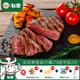聯(lián)豪食品菲力牛排西冷牛排兒童套餐生鮮牛肉輕食牛扒整切牛排調理牛排套餐 菲力150g*10片