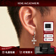 IDEAGEMER一款兩戴十字架耳環(huán)耳釘男士帶鉆潮酷痞帥ins歐美風(fēng)百搭穿搭耳飾 【單只】十字架耳環(huán)