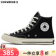 匡威（Converse）1970s 三星標經(jīng)典高幫鞋情侶運動(dòng)鞋學(xué)生鞋休閑帆布鞋男鞋女鞋 162050C 經(jīng)典黑 37 /4.5