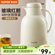 蘇泊爾（SUPOR）保溫壺家用玻璃內膽暖水壺大容量熱水瓶學(xué)生宿舍熱水壺保溫水壺 奶油白【防塵壺嘴】2L