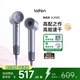 徠芬Laifen LF03吹風(fēng)機家用電吹風(fēng)筒 高速負離子不傷發(fā)大風(fēng)力速干低噪 送女友生日禮物 閃銀【下單贈壁掛支架】