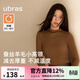 ubras虞書(shū)欣同款羊毛小高領(lǐng)肌底衣女士早春打底內搭 小高領(lǐng)-焦糖慕斯色虞書(shū)欣同款 L