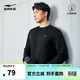 鴻星爾克衛衣男春季圓領(lǐng)男士長(cháng)袖上衣舒適潮流休閑跑步套頭衫下擺收束衣服