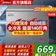 美的冰柜200/300升家用非無(wú)霜全冷凍柜商用大容量節能省電減霜冷藏/冷凍冷柜家電補貼小冰箱 100升 【小型】自動(dòng)減霜·長(cháng)0.54米