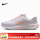 耐克NIKE女子跑步鞋舒適緩震 JOURNEY RUN 運動(dòng)鞋FJ7765-114白橙 37.5