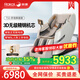 榮康【爆款熱銷(xiāo)】榮康T50按摩椅全身家用電動(dòng)送父母老人禮物WSL導軌精鋼機芯2026推薦 【3D精鋼機芯】-T50-溫潤杏