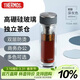 膳魔師（THERMOS）雙層玻璃杯400ml高硼硅水杯子茶水分離茶杯帶茶漏TCGA-400-D-GY