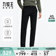 九牧王（JOEONE）男褲休閑褲春秋舒適經(jīng)典休閑褲修身男士褲子 修身版+暗夜黑+AB1CX71752 33 .5碼175/84A(2.55)尺85cm