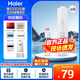 海爾（Haier）凈水器HU612-4PP棉活性炭超濾膜濾芯 全套濾芯 2級CTO活性炭濾芯HU612-4