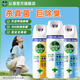 滴露（Dettol） 消毒液酒精殺菌噴霧滅活流感H1N1病毒馬桶消毒鞋子除臭清新噴霧 鈴蘭+柑橘 454mL*3罐 【超值囤貨】