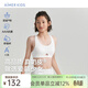 愛(ài)慕少女夏新品抗菌專(zhuān)利呼吸杯少女發(fā)育期內衣中長(cháng)款背心式運動(dòng)文胸奶皮衣 三階段AJ115F413 165