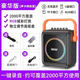 先科（SAST）廣場(chǎng)舞藍牙戶(hù)外拉桿音響大功率木質(zhì)音箱大音量帶無(wú)線(xiàn)話(huà)筒家用k歌 聲卡版手提音箱（不帶話(huà)筒）