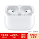 Apple/蘋果AirPods 4代 主動降噪 / airpods pro3代/2代主動降噪無線藍牙耳機 AirPods pro 2代【usb-c接口】 標配