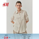 H&M女裝襯衫2025秋季新款透氣慵懶松馳感亞麻襯衫有領(lǐng)上衣1219107 淺米色 M 165/96