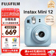 富士（FUJIFILM）instax 拍立得mini12 一次成像相機 mini13 /mini41/mini11三寸相紙 生日禮物 送禮獎品 女生禮物 Mini12 繡球藍【店鋪熱賣(mài)】 官方標配【不