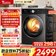 小天鵝（LittleSwan）小烏梅3.0滾筒洗衣機全自動(dòng)10公斤家用大筒徑洗烘一體機純平全嵌AI智投超微氣泡水小鋼炮 家電補貼 【3.0輕享版】純平全嵌智能投放SC08 滾筒洗烘