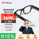 魅族（meizu）StarV Air2 AR智能眼鏡 通義千問(wèn)大模型 AI眼鏡 超輕時(shí)尚AR頭顯 演講題詞翻譯導航眼鏡 MYVU眼鏡