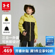 安德瑪（Under Armour）兒童外套男女童秋冬夾克大童戶(hù)外連帽三合一可拆卸外套253332362