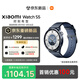 小米（MI）Xiaomi Watch S5 午夜藍 時(shí)尚智能手表 21天超長(cháng)續航 澎湃OS3 心臟健康 全新騎行體驗 汽車(chē)鑰匙