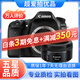 佳能/CANON  80D 60D 70D 77D 50D 90D 半畫(huà)幅 二手單反相機 佳能80D+50 F1.8 STM 小痰盂 99新