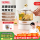 膳魔師（THERMOS） 迷你養生壺辦公室煮茶器電水壺恒溫電熱水壺玻璃花茶壺養生杯 禮物 七夕情人節禮物 EHA-1602E（奶油白） 0.55L