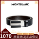 萬(wàn)寶龍（MONTBLANC）男士經(jīng)典當代系列商務(wù)休閑板扣皮帶/腰帶 可裁剪牛皮腰帶 38156經(jīng)典板扣 長(cháng)120CM（可裁剪）