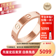 卡地亞（Cartier）戒指男女同款 LOVE情侶結婚戒指送愛(ài)人女友老婆結婚生日禮物 3.6mm 18K玫瑰金色 B4085200 52