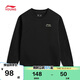李寧（LI-NING）童裝兒童套頭衛衣男女小大童柔軟舒適寬松圓領(lǐng)上衣175YWDW263-3