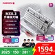 CHERRY櫻桃MX8.3極光軸客制化無(wú)線(xiàn)鍵盤(pán)8K掃描率鋁合金藍牙三模無(wú)畏契約打瓦三角洲行動(dòng)吃雞神器