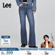 Lee【張凌赫代言】427標準高腰喇叭中深藍色女士牛仔褲潮流A08850 中深藍 26