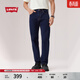 Levi's李維斯男士美式懷舊復古通勤簡(jiǎn)約休閑505標準直筒牛仔長(cháng)褲 牛仔藍 34 (32)
