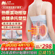 妙界N5腰部按摩器熱敷護腰帶暖腹保健加熱無(wú)線(xiàn)腰托護腰塑型束身實(shí)用生日禮物送男女友 旗艦款