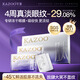 KAZOO可逐凍干眼膜貼眼霜淡化細紋提拉緊致抗皺去黑眼圈七夕節(jié)生日禮物