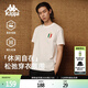 卡帕（Kappa）背靠背白色t恤男短袖復古運動(dòng)2025新款休閑徽章半袖上衣K0D32TD20