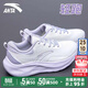 安踏逸塵運動(dòng)鞋女鞋春季透氣輕便休閑跑步鞋減震軟底小白鞋 【熱賣(mài)推薦輕質(zhì)暢跑女鞋】白/迷霧紫 37.5 (235mm)