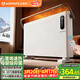 艾美特（AIRMATE）【重磅上新】石墨烯取暖器/電暖器/電暖氣片/暖風(fēng)機/烤火爐 家用浴室航空鋁抑菌遙控歐式快熱爐 