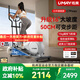 佑美C7Pro橢圓機家用智能橢圓儀坡度太空漫步踏步機健身器材2025新款 C7promax-16°大坡度-44~50cm可調步距