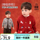 LUSON小O爸男嬰童 寶寶紅色毛衣男童新年款冬季刺繡2025新款嬰兒開(kāi)衫