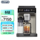 德龍（Delonghi）ECAM450.86.T 全自動(dòng)咖啡機 冷萃版探索者51款冷熱飲品全彩觸屏家用辦公咖啡機 歐洲原裝進(jìn)口 禮物 智能互聯(lián) 觸控操作